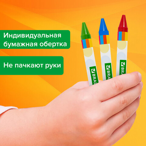 Восковые мелки BRAUBERG KIDS, НАБОР 12 цветов, 271696 Восковые мелки BRAUBERG KIDS, НАБОР 12 цветов, 271696