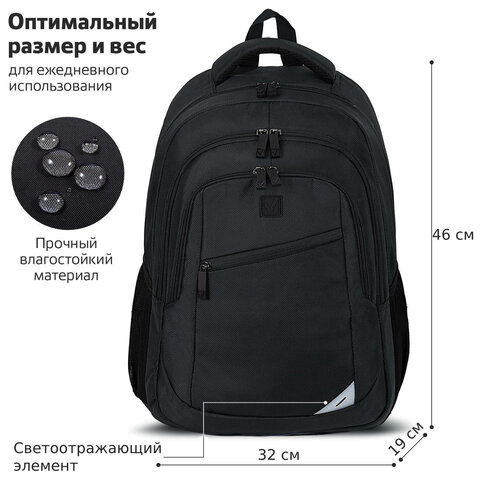 Рюкзак BRAUBERG URBAN универсальный, 2 отделения, "Freedom", черный, Рюкзак BRAUBERG URBAN универсальный, 2 отделения, "Freedom", черный,