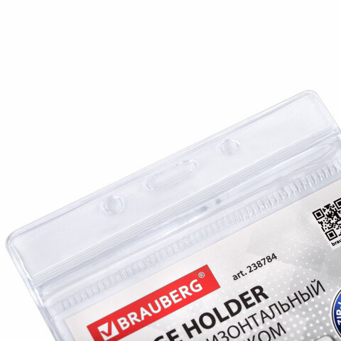 Бейдж горизонтальный с ZIP-LOCK-замком (54x89 мм), КОМПЛЕКТ 10 шт., без Бейдж горизонтальный с ZIP-LOCK-замком (54x89 мм), КОМПЛЕКТ 10 шт., без