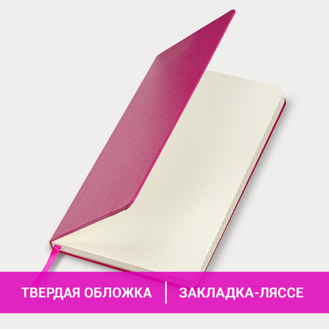 Блокнот А5 (130х210 мм), BRAUBERG ULTRA, балакрон, 80 г/м2, 96 л., клетка, Блокнот А5 (130х210 мм), BRAUBERG ULTRA, балакрон, 80 г/м2, 96 л., клетка,