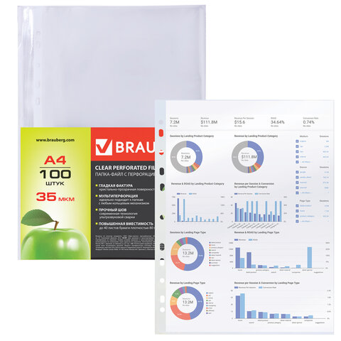 Папки-файлы перфорированные, А4, BRAUBERG, комплект 100 шт., гладкие, Папки-файлы перфорированные, А4, BRAUBERG, комплект 100 шт., гладкие,