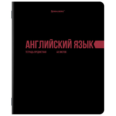 Тетради предметные, КОМПЛЕКТ 12 ПРЕДМЕТОВ, 48 л., обложка картон, BRAUBERG Тетради предметные, КОМПЛЕКТ 12 ПРЕДМЕТОВ, 48 л., обложка картон, BRAUBERG