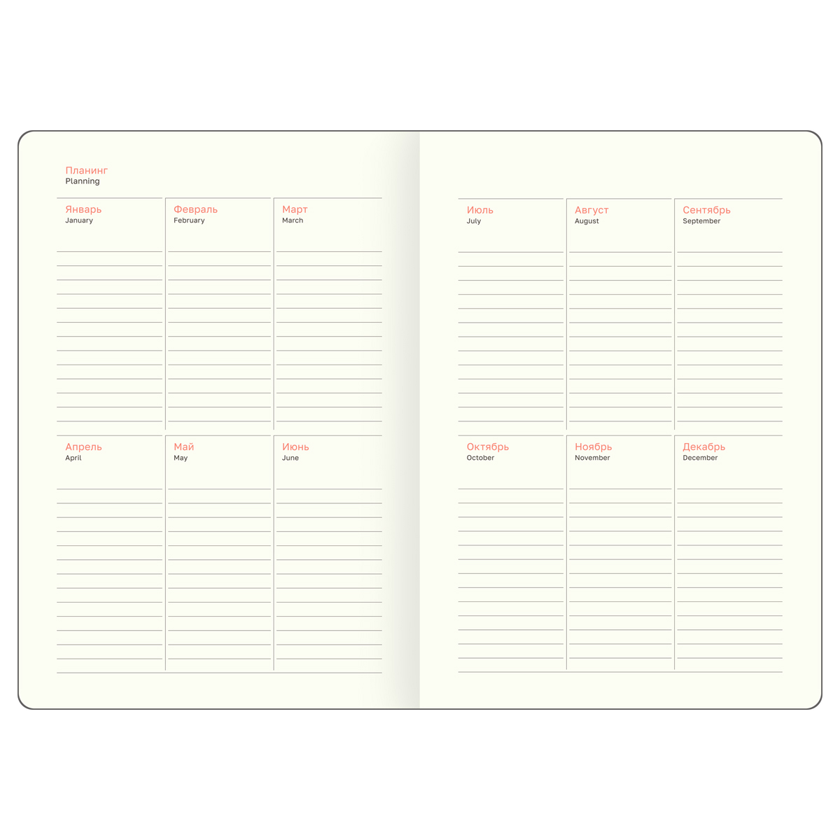 Ежедневник недатированный, А6, 136л., твердый переплет, диз. картон, BG