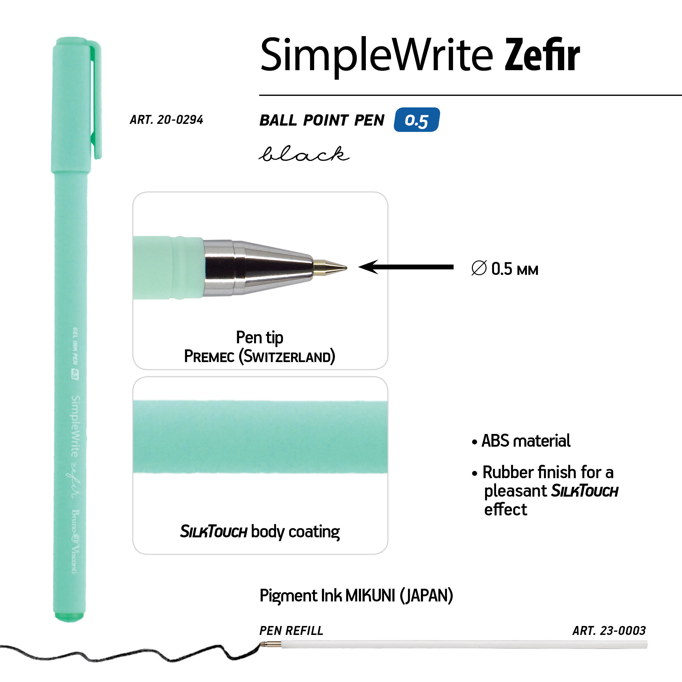РУЧКА "SimpleWrite ZEFIR" ГЕЛЕВАЯ 0.5 ММ, ЧЕРНАЯ (3 цвета корпуса)