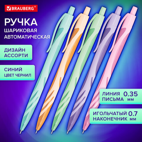 Ручка шариковая автоматическая BRAUBERG ULTRA COLOR PASTEL, soft-touch, СИНЯЯ, Ручка шариковая автоматическая BRAUBERG ULTRA COLOR PASTEL, soft-touch, СИНЯЯ,