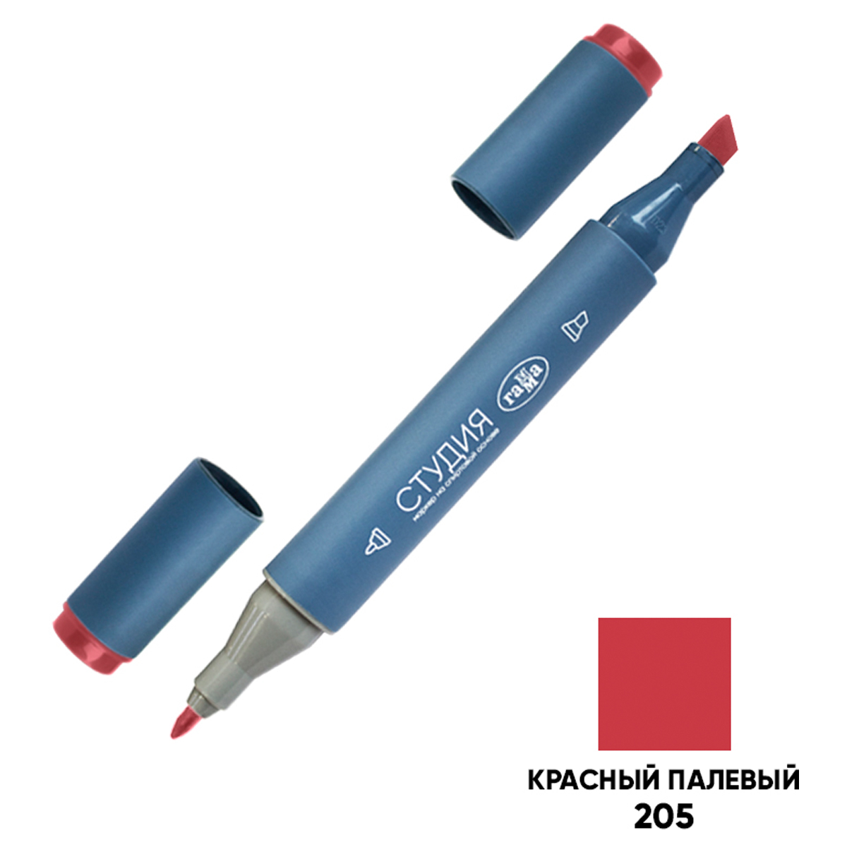 Маркер двусторонний для скетчинга Гамма "Студия", красный палевый, Маркер двусторонний для скетчинга Гамма "Студия", красный палевый,