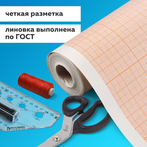 Бумага масштабно-координатная, рулон 640 мм х 20 м, оранжевая, STAFF, 128992