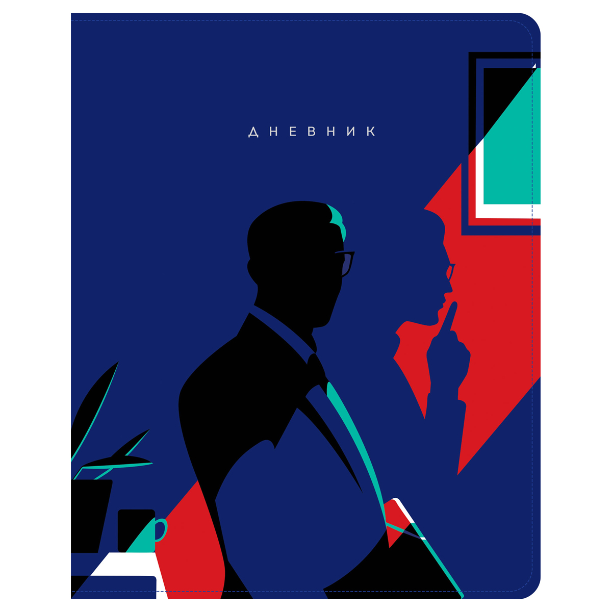 Дневник 1-11 кл. 48л. ЛАЙТ Greenwich Line "Men's style", иск. кожа, 3D Дневник 1-11 кл. 48л. ЛАЙТ Greenwich Line "Men's style", иск. кожа, 3D