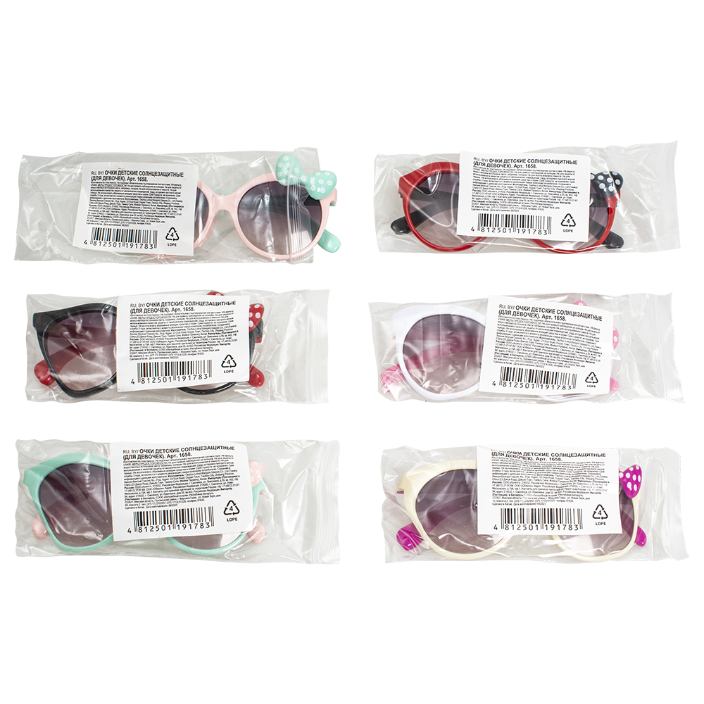Очки детские солнцезащитные (для девочек) Очки детские солнцезащитные (для девочек)