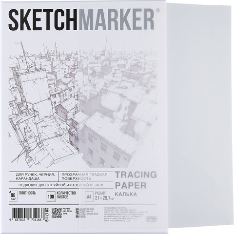 Калька А4 для печати и творчества, 90 г/м2, 100 листов, SKETCHMARKER, SM17119, Калька А4 для печати и творчества, 90 г/м2, 100 листов, SKETCHMARKER, SM17119,