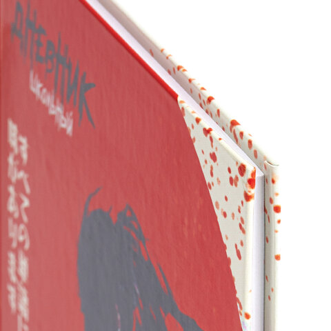 Дневник 1-4 класс 48 л., твердый, ЮНЛАНДИЯ, глянцевая ламинация, с подсказом, Дневник 1-4 класс 48 л., твердый, ЮНЛАНДИЯ, глянцевая ламинация, с подсказом,