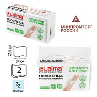 Полотенца бумажные (1 пачка 190 листов) LAIMA (H2) ADVANCED UNIT PACK, 2-слойные, 24х21,6 см, Z-сложение, 112138