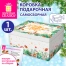 Коробка самосборная подарочная новогодняя (1 шт.), 31,2х25,6х16,1 см, с