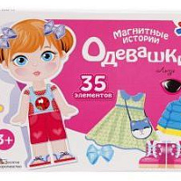 Игра магнитная Одевашки Лиза Серия Магнитные истории 01912 штр.  4606088019123