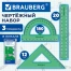 Набор чертежный BRAUBERG (линейка 15 см, треугольник, транспортир), зеленый,