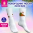 Носки новогодние женские с цветным принтом в виде котенка, размер 36-41, ЗОЛОТАЯ