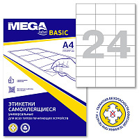 Этикетки самоклеящиеся ProMEGA Label BASIC кауч.к 70х37 24шт/л А4 (100л/уп)