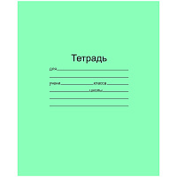 Тетрадь 12л. линия: Т 5012 Т2 ЗЕЛ 1Г штр.:  4607111040404
