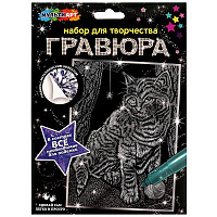 Набор для детского творчества гравюра 15*21 см, бенгальская Кот, серебяная МУЛЬТИ АРТ
