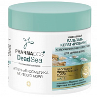 ВИТЭКС PHARMACOS DEAD SEA Обогащенный БАЛЬЗАМ-кератирование оздоравливающего действия для сияния волос, 400мл/18шт, код 03 17