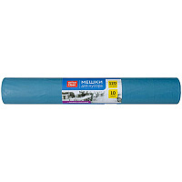Мешки для мусора 120л OfficeClean ПВД, 10шт., особо прочные, синие, в рулоне 255795