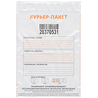 Курьер-пакет Стандарт 438x575+50, 60 мкр, 50 шт/уп