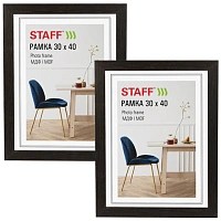 Рамка 30х40 см, небьющаяся, КОМПЛЕКТ 2 штуки, багет 30 мм, МДФ, STAFF "Style", цвет венге, 391346
