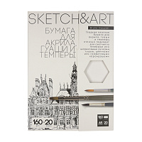 БУМАГА SKETCH&ART ДЛЯ АКРИЛА, ГУАШИ И ТЕМПЕРЫ В ПАПКЕ 160 г/м2 А5 (148х210 мм), 20 л.