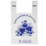 Пакеты "майка", КОМПЛЕКТ 100 шт., 28+14х50 см, ПНД, "Благодарим