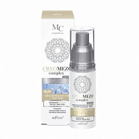 БЕЛИТА CRYOMEZOcomplex МезоКрем-бустер для лица 40-50 лет "Увлажнение 72 часа + Лифтинг овала лица" 50мл/15шт