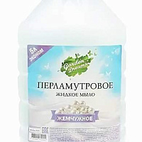 Garden Dreams ж/м перламутровое 5л Жемчужное канистра ПЭТ *3