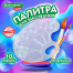 Палитра для рисования BRAUBERG KIDS, прозрачная, овальная, 10 ячеек (6 ячеек для