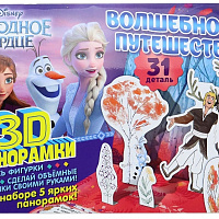 3D-панорамки своими руками. Disney. Холодное сердце
