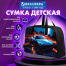 Сумка для занятий BRAUBERG с ручками, 35x25x15 см, "Звезда ралли",