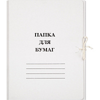 Папка с завязками 380г/м2, мелованная штр.  4607082659230, 4607122914794