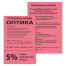Бумага цветная BRAUBERG, А4, 80 г/м2, 250 л., (5 цветов х 50 л.), интенсив, для