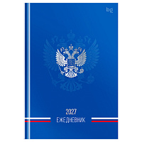 Ежедневник датированный 2027г., А5, 176л., 7БЦ BG "Флаг", глянцевая ламинация