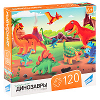Пазлы 120 элементов "Динозавры"