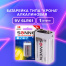 Батарейка SONNEN Alkaline, Крона (6LR61, 6LF22, 1604A), алкалиновая, 1 шт.,