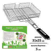 Решетка  для барбекю "Пикник" 31*25*5 см:  84.50