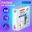 Папка ПАНОРАМА на 4 кольцах, ПРОЧНАЯ, картон/ПВХ, BRAUBERG "Office",