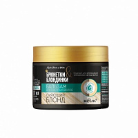 Белита БРЮНЕТКИ и БЛОНДИНКИ Бальзам для светлых волос "Сияющий блонд" 300мл/14шт