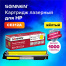 Картридж лазерный SONNEN (SH-CE312A) для HP СLJ CP1025 ВЫСШЕЕ КАЧЕСТВО желтый,