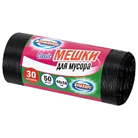Мешки для мусора 30 л, черные, в рулоне 50 штук, ПНД 8 мкм, 48x58 см, серия "Classic", BOOMHOUSE (БУМХАУС), 702653