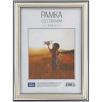 Рамка пластиковая 15*21см, OfficeSpace, №2, серебро. 267550