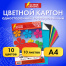 Цветной картон А4, ГОФРИРОВАННЫЙ, 10 листов, 10 цветов, 250 г/м2, ОСТРОВ
