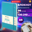 Блокнот-скетчбук А5 (130х210 мм), BRAUBERG ULTRA, балакрон, 80 г/м2, 96 л., без