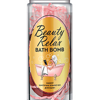 Арт.7095 Fito косметик НАБОР №43 Набор Шипучих бомбочек для ванн Beauty Relax Bath Bomb (Увлажняющая+Для крепкого сна)