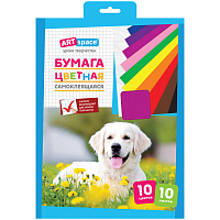 Цветная бумага самоклеящаяся А4 10л. 10цв., в папке: Нбс10-10_4445