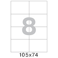 Этикетки самоклеящиеся Office Label 105х74 мм/8 шт. на лис.А4 50 листов